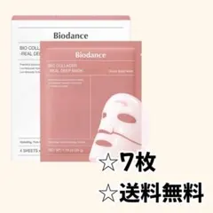 【Biodance】バイオコラーゲン リアルディープマスク 7枚 パック