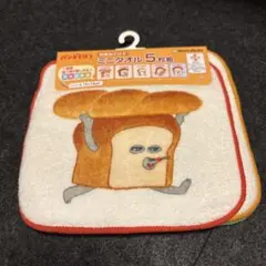 パンどろぼう ミニタオル5枚組 制菌加工付き 15×15cm