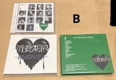 2026年最新】SEVENTEEN 消費期限 未開封の人気アイテム - メルカリ