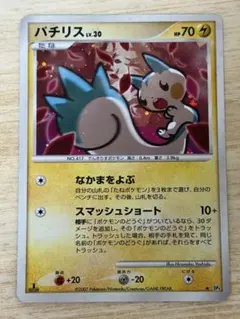 2026年最新】パチリス psa10の人気アイテム - メルカリ