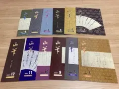 Yumi様 リクエスト 3点 まとめ商品