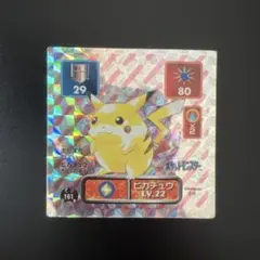 最強シール烈伝 初代　 ピカチュウゴールドキラ3枚セット売り 激レア 初代 3枚セット ポケモン最強シール烈伝ゴールド1995年
