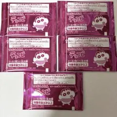 2026年最新】チョコビシール未開封の人気アイテム - メルカリ