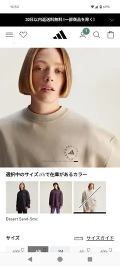 adidas by Stella McCartneyトレーナー S