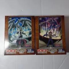 2025年最新】遊戯王 ジャンプフェスタの人気アイテム - メルカリ