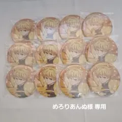 めろりあんぬ様 専用ページ