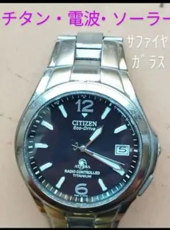 希少タグ付 未使用品 CITIZEN シチズン カスタリア 手巻 WGP 23石