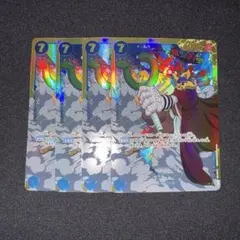 【4枚セット】そげキング（アニメイラスト）