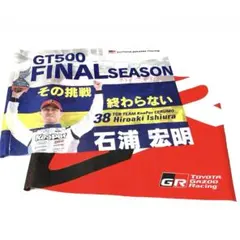 Item thumbnail for item 37401e2f-c02f-4130-a4a2-69136e5f04f2