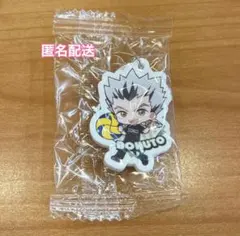 ハイキュー　木兎光太郎　くら寿司　めじるしチャーム