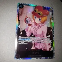 コアラ sr