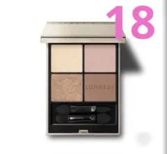 「シュリンク付新品」ルナソル　アイカラーレーション　アイシャドウ　18