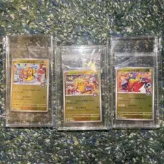 PSA9 PSA10 3連番 トウホク ヒロシマ フクオカ のピカチュウ - メルカリ