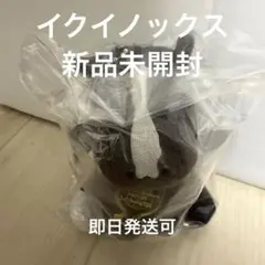 アイドルホース イクイノックス 第43回ジャパンカップのサムネイル