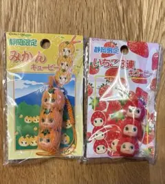 ご当地キューピー ストラップ みかん いちご3連 静岡限定