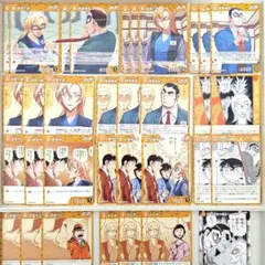 コナンカード　千速と重悟の婚活パーティー　萩原千速　横溝重悟　まとめ売り