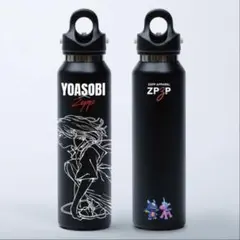 2026年最新】グラウラーボトル yoasobiの人気アイテム - メルカリ