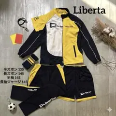 Liberta／4点売り♡／サッカージャージ／上下セット／130〜145サイズ