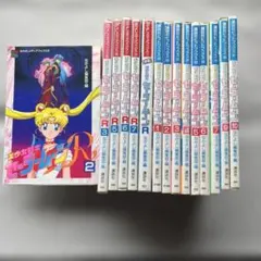 なかよし 1994年7月号 セーラームーン 表紙 まんが 雑誌 コミック