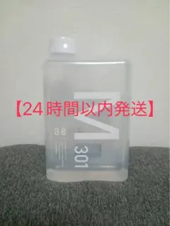 アルマダスタイルM301 1000ml スプレーボトル - メルカリ
