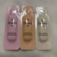 エレガンス 下地　3点セット