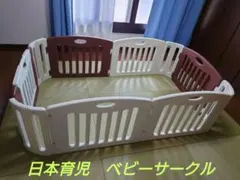 大阪熊 ベビーサークル ホワイト&ピンク 200×160 - メルカリ