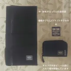 BLUE BLUE×PORTER Indigo Ripstop コインケースのサムネイル