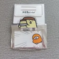 2026年最新】お文具 イトーヨーカドーの人気アイテム - メルカリ