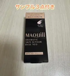 マキアージュ ドラマティックスキンセンサーベースNEO ヌーディーベージュ