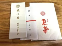 東寺　風信香　ステックタイプ　松栄堂　京都限定のサムネイル