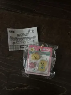 んぽちゃむ　うるちゅるPOPシール　プチキーホルダー