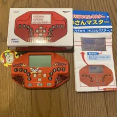 進研ゼミ 知育玩具