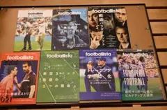 footballista 7冊 サッカー戦術・分析・トレーニング関連