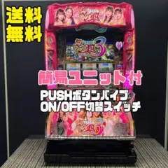 2026年最新】ラブ嬢 実機の人気アイテム - メルカリ