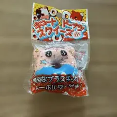 【新品 •未開封】ドーナツ スクイーズ 小 ピンク