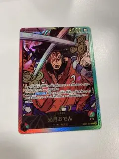 光月おでん L リーダーパラレル EB01-001 金文字 リーパラ - メルカリ