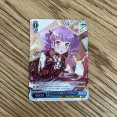 【海外版】バンドリ ヴァイスシュヴァルツ 宇田川あこ 6枚セット メルカリ