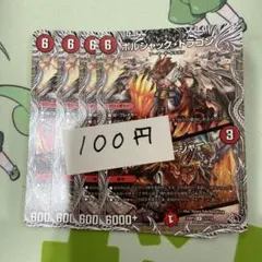 よよよ様 リクエスト 2点 まとめ商品