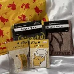 ポケモンセンター ピカチュウ・イーブイハンドタオル、マスキングテープ、付箋