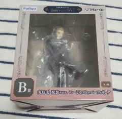 刀剣乱舞 くじ B賞 山鳥毛 フィギュア