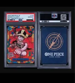 モンキー・D・ルフィ ONE PIECE DAY 25 PSA10のサムネイル