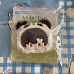 恋と深空 ホムラ 竹林淺語 ぬいぐるみ 缶バッジ パンダ - メルカリ