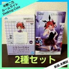 【即日配送】五等分の花嫁 プチっとのりマス ルームライト 12点セット 五等分の花嫁プライズ「プチっとのりマス ルームライト」 - YouTube