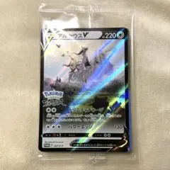 ポケモンレジェンズアルセウス購入特典　クリアファイル 2026年最新】ポケモンレジェンズアルセウス クリアファイルの人気
