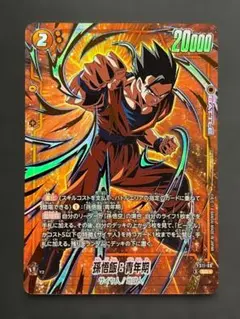 2026年最新】孫悟飯：青年期 パラレルの人気アイテム - メルカリ