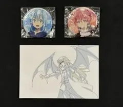 転生したらスライムだった件　水彩アート缶バッジ＆蒼海の涙編　入場者特典