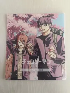 劇場版『チェンソーマン レゼ篇』 入場者特典第3弾 書き下ろしビジュアルカード