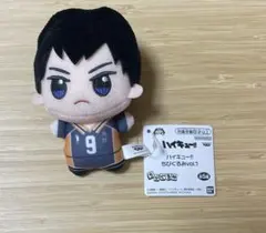ハイキュー 影山飛雄 ちびぐるみ vol.1 影山 飛雄 ぬいぐるみ