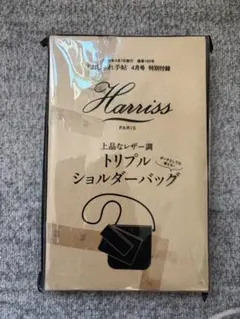 Harriss 上品なレザー調トリプルショルダーバッグのサムネイル