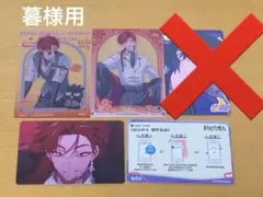 時光代理人 カード 劉梟 リウ・シャオ - メルカリ